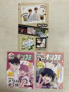 Item thumbnail for item 7e8e483a-1121-4097-838d-73ea4e95aeee