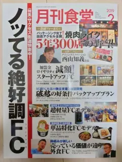 Item thumbnail for item f9594473-2578-4cdd-8964-de6f187ed2cd