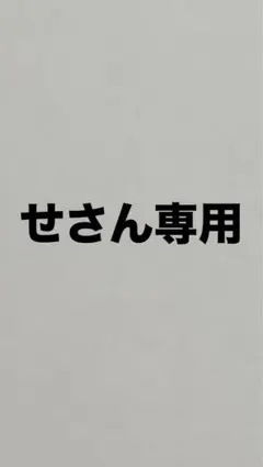 2026年最新】NOREMID パーカーの人気アイテム - メルカリ