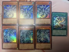 白き幻獣青眼の白龍、蒼の深淵ディープアイズホワイトドラゴン、ドラゴン導きの呼笛