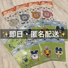 【即日発送】たまごっち キラキラシール3 ワッペンシール