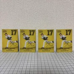 プロ野球チップス2025 有原航平　タイトルホルダーカード　4枚セット