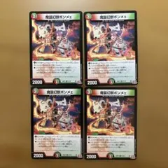 ひしゃげる。様 リクエスト 2点 まとめ商品