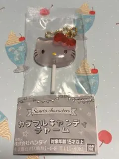 【新品・未開封】　カラフルキャンディチャーム　ハローキティ