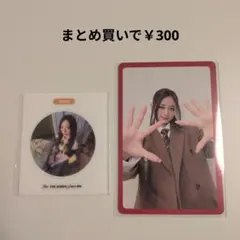 Item thumbnail for item 68540d53-7aca-46e2-8b79-2d94281fda37