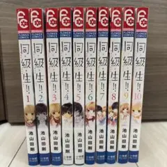最安値⭐︎ 同級生シリーズ マルイ アクリルスタンド 夏祭り 全9種セット 最安値⭐︎ 同級生シリーズ マルイ アクリルスタンド 夏祭り 全9