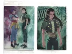 イタジャガ　HUNTER×HUNTER4〜　　　　ヒソカ&イルミ　N〜R〜　2枚