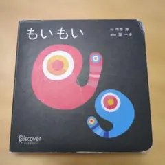 Item thumbnail for item 835ab215-7511-459f-9670-9d78d65e8b9b