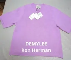 ロンハーマン　DEMYLEE タグ付き未使用品　ニット