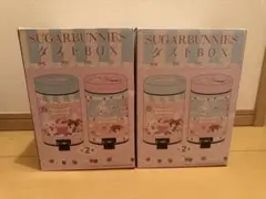 最終値下げ　シュガーバニーズ ダストボックス ペダル式 2種セット