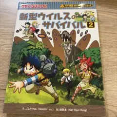 Item thumbnail for item 51164858-a2cd-4ead-85cf-52d11800020f