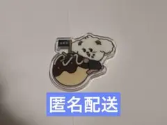 TXT プルバトゥ アクリルバッジ 大阪 ご当地 バムグッ