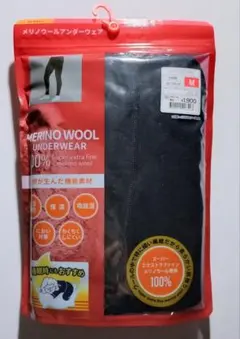 メリノウールアンダーウェア　ワークマン