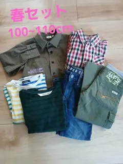 キッズ服セット 100cm以上