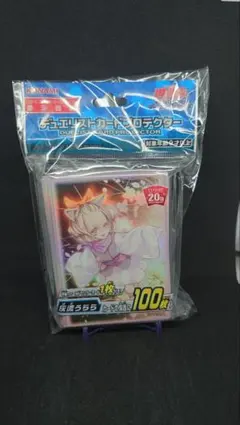 遊戯王 デュエリストカードプロテクター 灰流うらら 未開封 - メルカリ