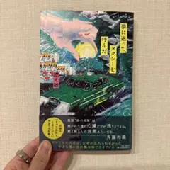 sinn様 リクエスト 2点 まとめ商品