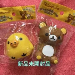 リラックマ　ほっこりふらっしゅマスコット　キイロイトリ　Rilakkuma