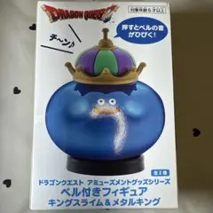 貴重品 ドラゴンクエスト 25周年記念 ハッピーバースデイ スライム 1/1