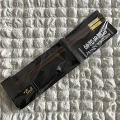 名店仕込みシリーズ　20周年記念　「すみれ」箸 & 箸置き