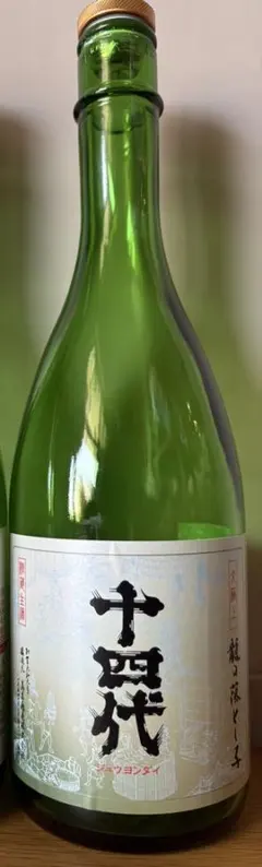 十四代大極上生龍の落とし子3/16抜栓 十四代あらばしり上諸白本生3/18抜栓