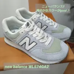 new balance WL574GA2 ニューバランス グレー グリーン