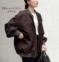 2025年最新】Plage レディース ジャンパー・ブルゾンの人気アイテム