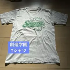 創造学園　バレーボール　Tシャツのサムネイル