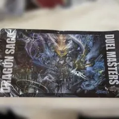新品未開封 熱血星龍ガイギンガ デュエマ プレイマット ドラゴンサーガ