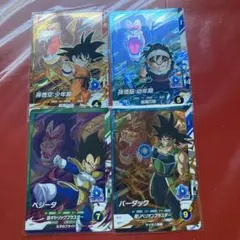 ドラゴンボールスーパーダイバーズ　SDV3弾 PUR 4種　フルコンプセット