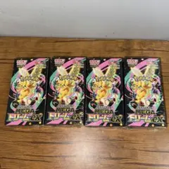 ポケモンカードゲーム MEGA PULSX 4ボックス