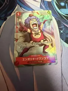 ワンピースカード エンポリオ・イワンコフ ST30-004 パラレル - メルカリ