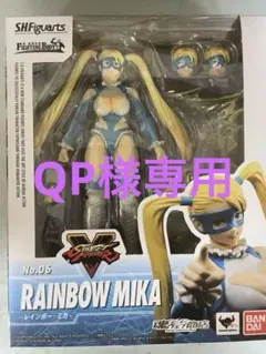 2025年最新】レインボー・ミカ フィギュアの人気アイテム - メルカリ