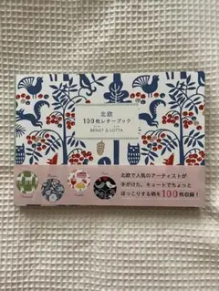 Item thumbnail for item 5b246c1b-11b0-4a7f-ba36-41f1b7589a61