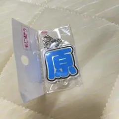 なにわ男子 もじパラ 藤原丈一郎