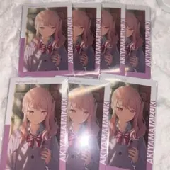 暁山瑞希 エンパープル エピカ まとめ売り 特訓前 プロセカ