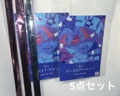 Eve UnderBlue チラシ 銀テ