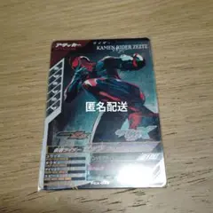 仮面ライダーゼッツ★フィジカムインパクト プレゼントキャンペーン★PCX 028