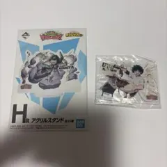 僕のヒーローアカデミア 緑谷出久 アクリルスタンド