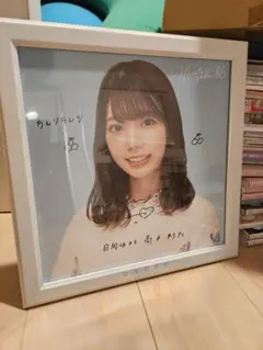 日向坂46 高本彩花 直筆サイン入りアナログ盤サイズソロ写真 日向坂46 高本彩花 直筆サイン入りアナログ盤サイズソロ写真 - メルカリ