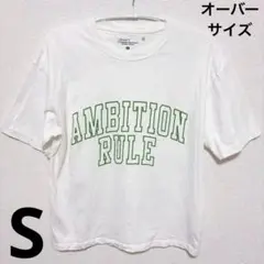 ハートマーケット オーバーサイズ ロゴ 半袖 Tシャツ ホワイト Sサイズ