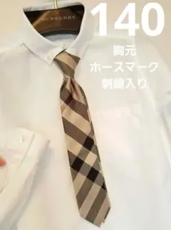 バーバリーチルドレンブラウス 美品 胸元ホースマーク入り刺繍 シャツ 男のこ