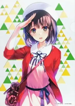 【非売品】みぶなつき 冴えない彼女の育てかた 加藤恵 A4クリアファイル 冴えない彼女の育てかた 加藤恵 A4クリアファイル - メルカリ