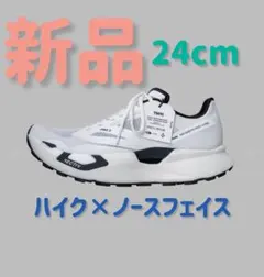 ハイク　ノースフェイス　コラボ　US6 24cm 新品のサムネイル