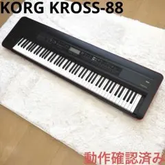 【極希少】KORG KROSS-88 シンセサイザーのサムネイル