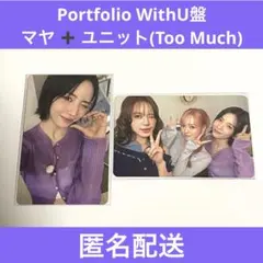 WONHO Bittersweet MMT 1 ヨントントレカ - メルカリ