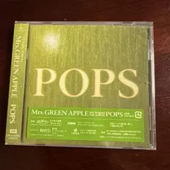 Mrs. GREEN APPLE ミセス POPS【通常盤】