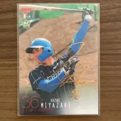 2025年最新】日ハムBBMの人気アイテム - メルカリ