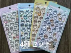 ちいかわ ボンボンドロップシール 4パックセット　新品未使用 正規品