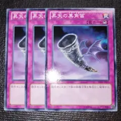 白色様 リクエスト 4点 まとめ商品