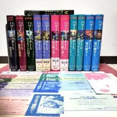【美品】ハリー・ポッター全巻＋呪いの子セット★ふくろう通信＋しおり付き